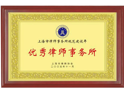 上海医疗纠纷律师