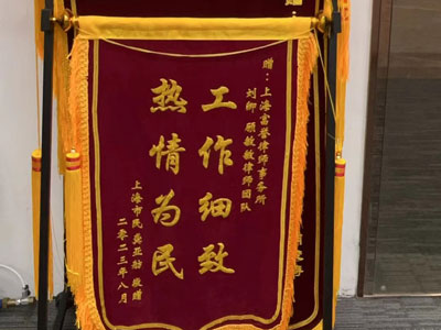 上海医疗纠纷律师